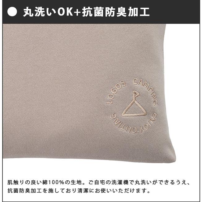 ロゴス エアマクラカバー-BD セルフインフレートまくら対応 まくらカバー 携帯枕 抗菌防臭 洗える アウトドア キャンプ LOGOS 375000 2点迄メール便OK(ro0a167) | LOGOS | 07