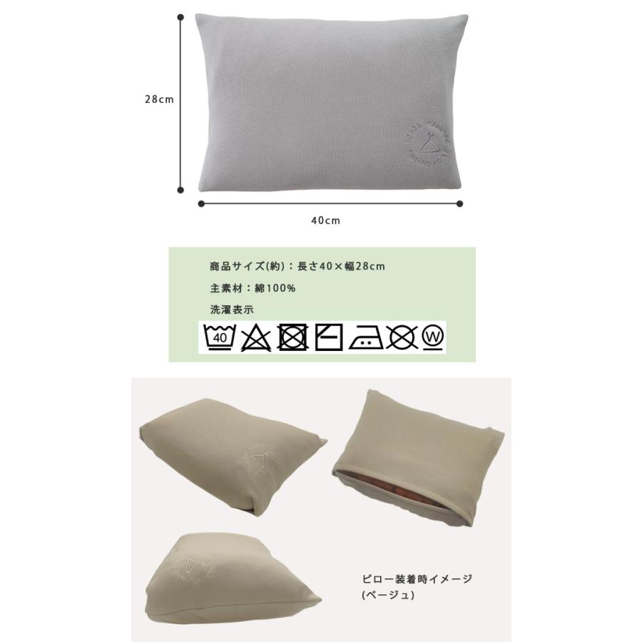 ロゴス アウトドア寝具　インフレートマット・マクラ・マクラカバー　計６点セット ロゴス アウトドア寝具 インフレートマット・マクラ・マクラ