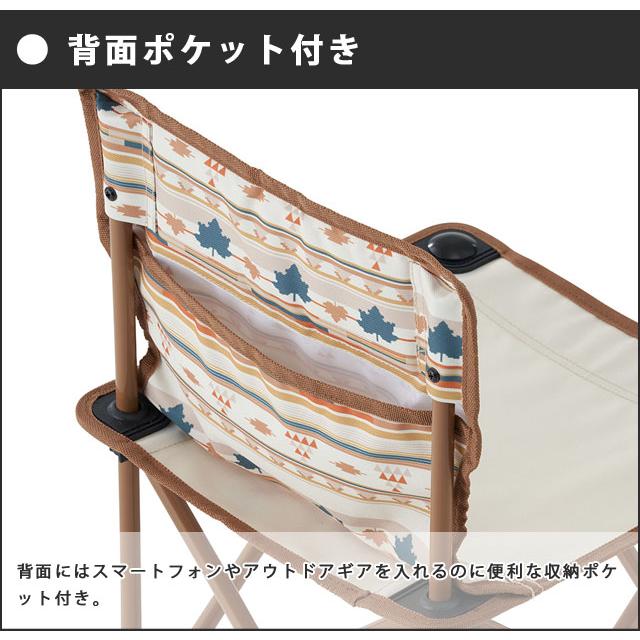 ロゴス 折りたたみ 椅子 デザインタイニーチェア（ナバホ） 背もたれ付 軽量 アウトドア キャンプ スポーツ観戦 子供 キッズ 大人 LOGOS 73381063 (ro0a169) | LOGOS | 03
