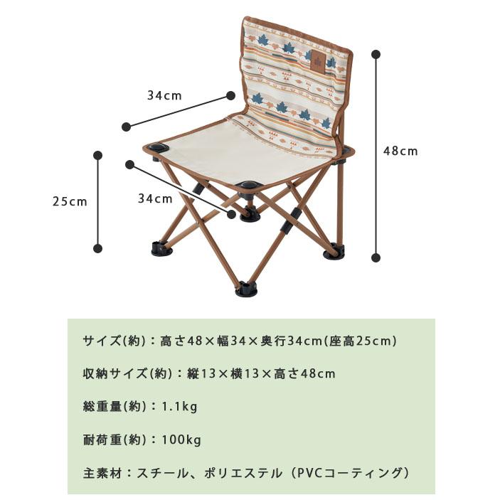 ロゴス 折りたたみ 椅子 デザインタイニーチェア（ナバホ） 背もたれ付 軽量 アウトドア キャンプ スポーツ観戦 子供 キッズ 大人 LOGOS 73381063 (ro0a169) | LOGOS | 06