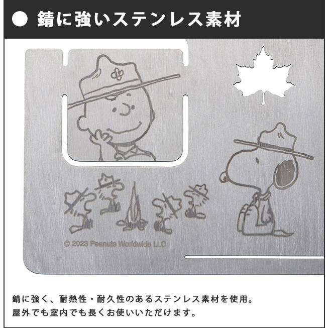 ロゴス スヌーピー蚊やり・2ロールハウス 蚊取り線香ホルダー 蚊取り線香ケース アウトドア キャンプ 吊り下げ キャラクター 86001111 1点迄メール便OK(ro0a171) | LOGOS | 05