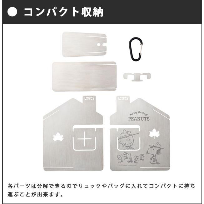 ロゴス スヌーピー蚊やり・2ロールハウス 蚊取り線香ホルダー 蚊取り線香ケース アウトドア キャンプ 吊り下げ キャラクター 86001111 1点迄メール便OK(ro0a171) | LOGOS | 06