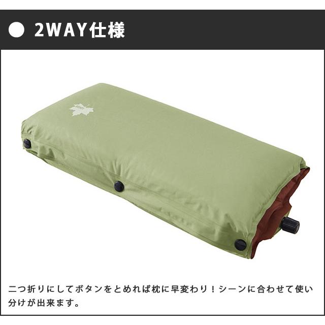 ロゴス セルフインフレート マルチクッション まくら 座布団 エアクッション 自動 アウトドア キャンプ スポーツ観戦 防災用品 LOGOS 72884240 (ro0a172) | LOGOS | 03