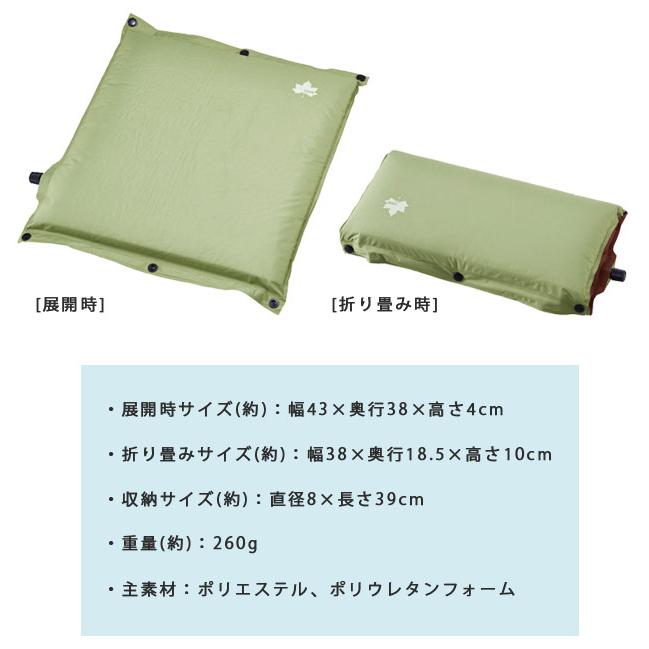 ロゴス セルフインフレート マルチクッション まくら 座布団 エアクッション 自動 アウトドア キャンプ スポーツ観戦 防災用品 LOGOS 72884240 (ro0a172) | LOGOS | 06