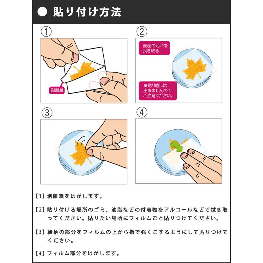 ロゴス ステッカー 転写シール エンボスステッカーメイプル ロゴ スマホ 携帯 パソコン アウトドア キャンプ 日本製 89001108 20点迄メール便OK(ro0a173) | LOGOS | 04