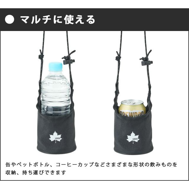 ロゴス ドリンクホルダー カップホルダー Loopadd どこでもホルダー 持ち歩き ショルダー ペットボトル 缶 テイクアウト 73391901 3点迄メール便OK(ro0a176) | LOGOS | 02
