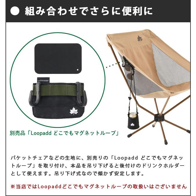 ロゴス ドリンクホルダー カップホルダー Loopadd どこでもホルダー 持ち歩き ショルダー ペットボトル 缶 テイクアウト 73391901 3点迄メール便OK(ro0a176) | LOGOS | 04