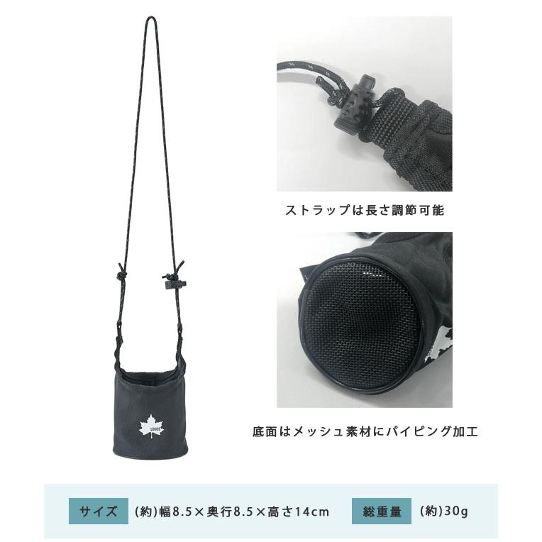 ロゴス ドリンクホルダー カップホルダー Loopadd どこでもホルダー 持ち歩き ショルダー ペットボトル 缶 テイクアウト 73391901 3点迄メール便OK(ro0a176) | LOGOS | 05