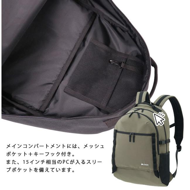 ロゴス リュックサック スタンダード デイバッグ メンズ レディース 旅行 1泊 2泊 ビジネス 通勤 アウトドア キャンプ 29L PC収納 15インチ L-BE(ro0a177) | LOGOS | 08
