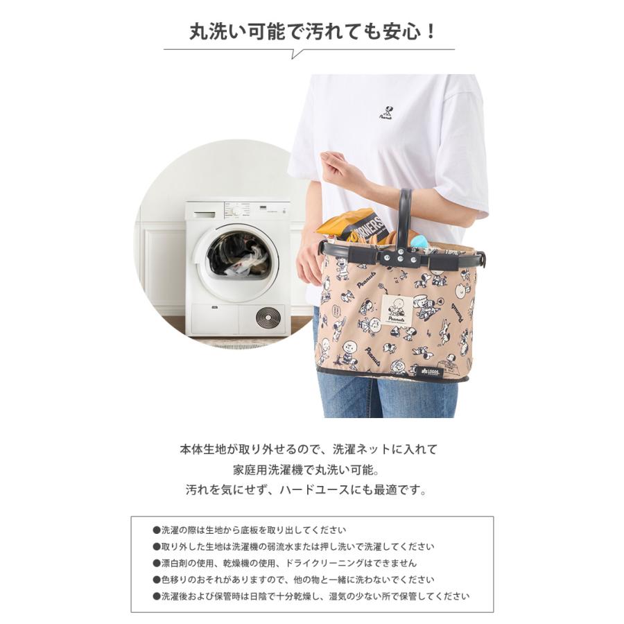 ロゴス 折りたたみ バスケット SNOOPY(PEANUTS 75years) ミニセミルナバスケット スヌーピー キャラクター かご 軽量 アウトドア ピクニック 86001141(ro0a179) | SNOOPY | 04