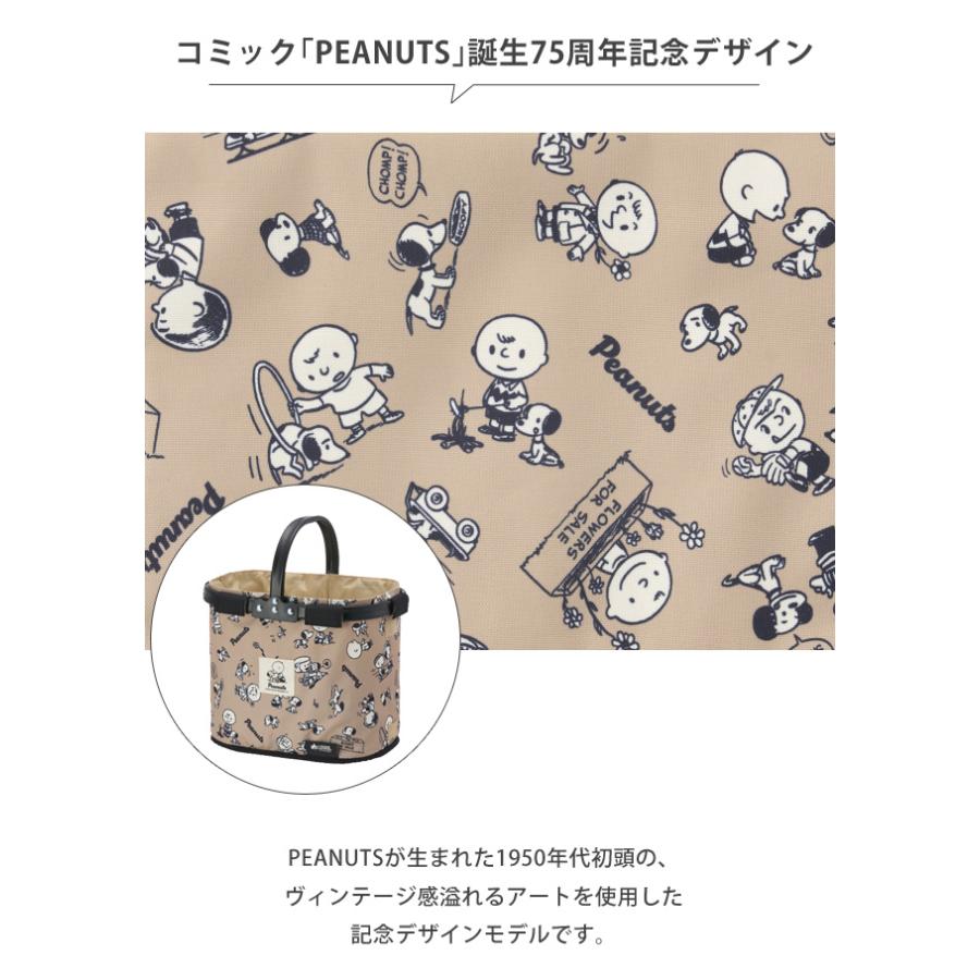 ロゴス 折りたたみ バスケット SNOOPY(PEANUTS 75years) ミニセミルナバスケット スヌーピー キャラクター かご 軽量 アウトドア ピクニック 86001141(ro0a179) | SNOOPY | 05