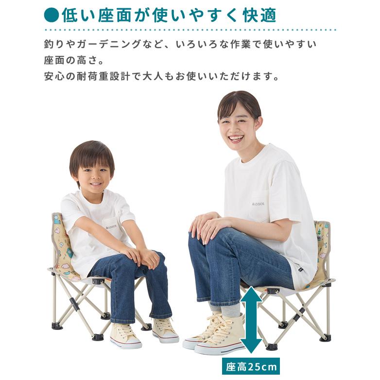 ロゴス 折りたたみ 椅子 子供 大人 背もたれ付 軽量 デザインタイニーチェア ロゴスのえほん・水くん 持ち運び アウトドア キャンプ レジャー 73381064(ro0a181) | LOGOS | 03