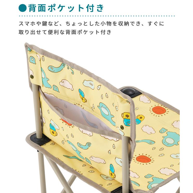 LOGOS（ロゴス） 折りたたみ 椅子 子供 大人 背もたれ付 軽量 デザイン