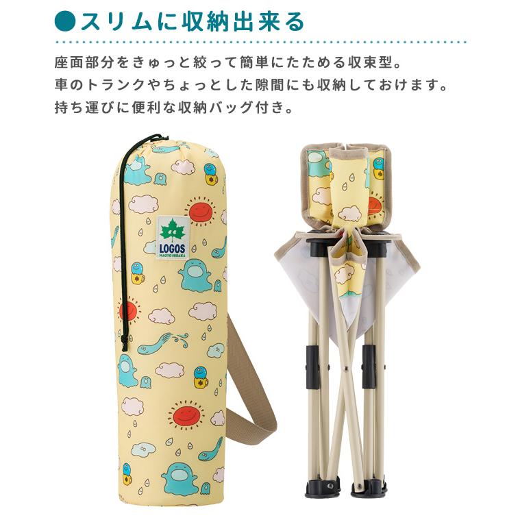 ロゴス 折りたたみ 椅子 子供 大人 背もたれ付 軽量 デザインタイニーチェア ロゴスのえほん・水くん 持ち運び アウトドア キャンプ レジャー 73381064(ro0a181) | LOGOS | 05