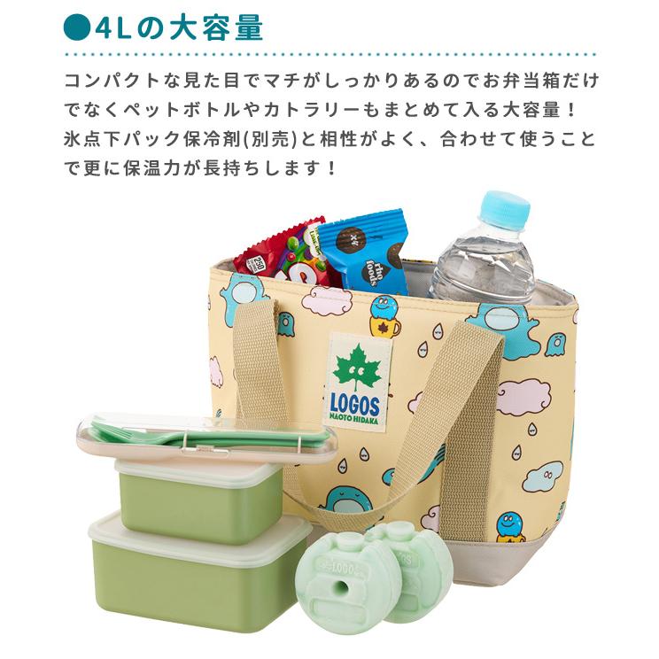 ロゴス 保冷バッグ クーラーバッグ トート お弁当 氷点下パック抗菌・デザインクーラー ロゴスのえほん・水くん ランチバッグ ランチトート 81670346(ro0a182) | LOGOS | 05