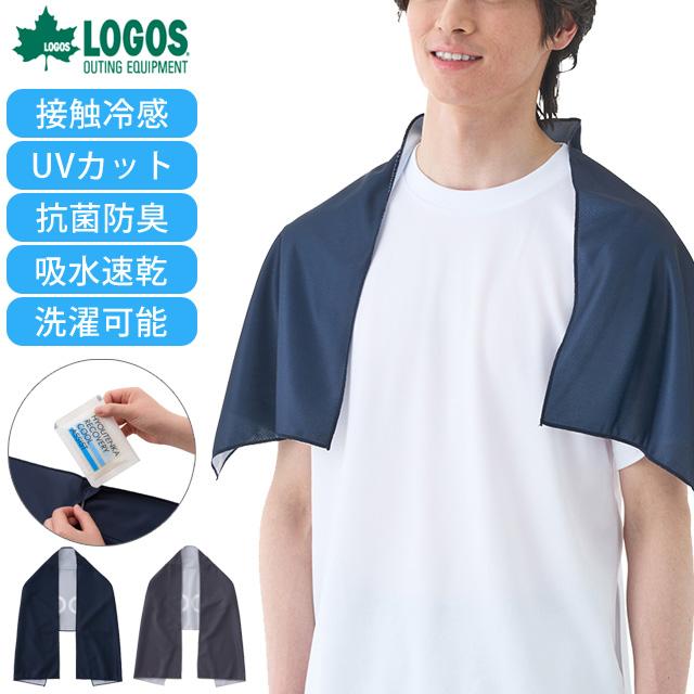 LOGOS（ロゴス） ネッククーラー 冷感タオル 冷たい 接触冷感 スポーツ