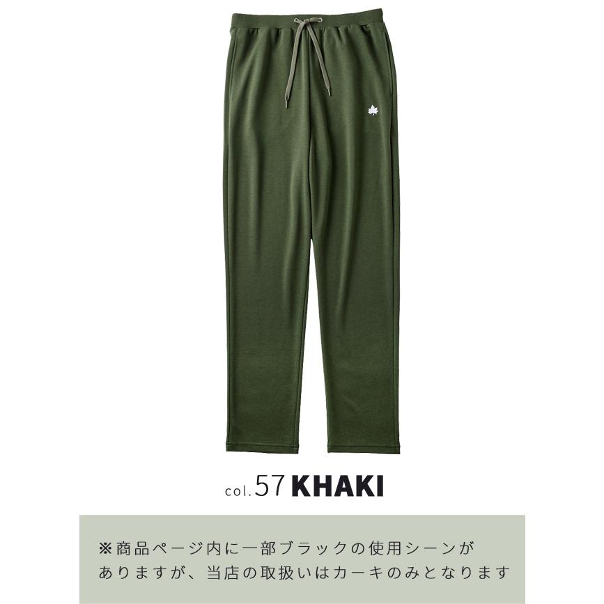 ロゴス リカバリーウェア メンズ レディース リカバリーパンツ ズボン 疲労回復 パジャマ 部屋着 ルームウェア 長ズボン 一般医療機器 プレゼント(ro0a188) | LOGOS | 10