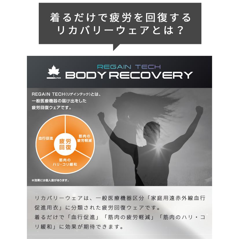 ロゴス リカバリーウェア メンズ レディース リカバリーパンツ ズボン 疲労回復 パジャマ 部屋着 ルームウェア 長ズボン 一般医療機器 プレゼント(ro0a188) | LOGOS | 02