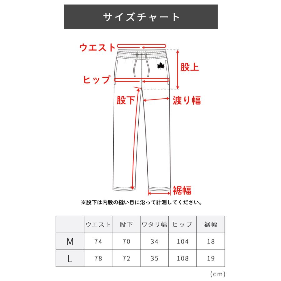 ロゴス リカバリーウェア メンズ レディース リカバリーパンツ ズボン 疲労回復 パジャマ 部屋着 ルームウェア 長ズボン 一般医療機器 プレゼント(ro0a188) | LOGOS | 09