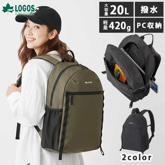 ロゴス リュックサック 20L 軽量 撥水 スタンダードデイバッグ-BD メンズ レディース 旅行 1泊 2泊 ビジネス 通勤 通学 アウトドア A4 PC収納 14インチ(ro0a189) | LOGOS