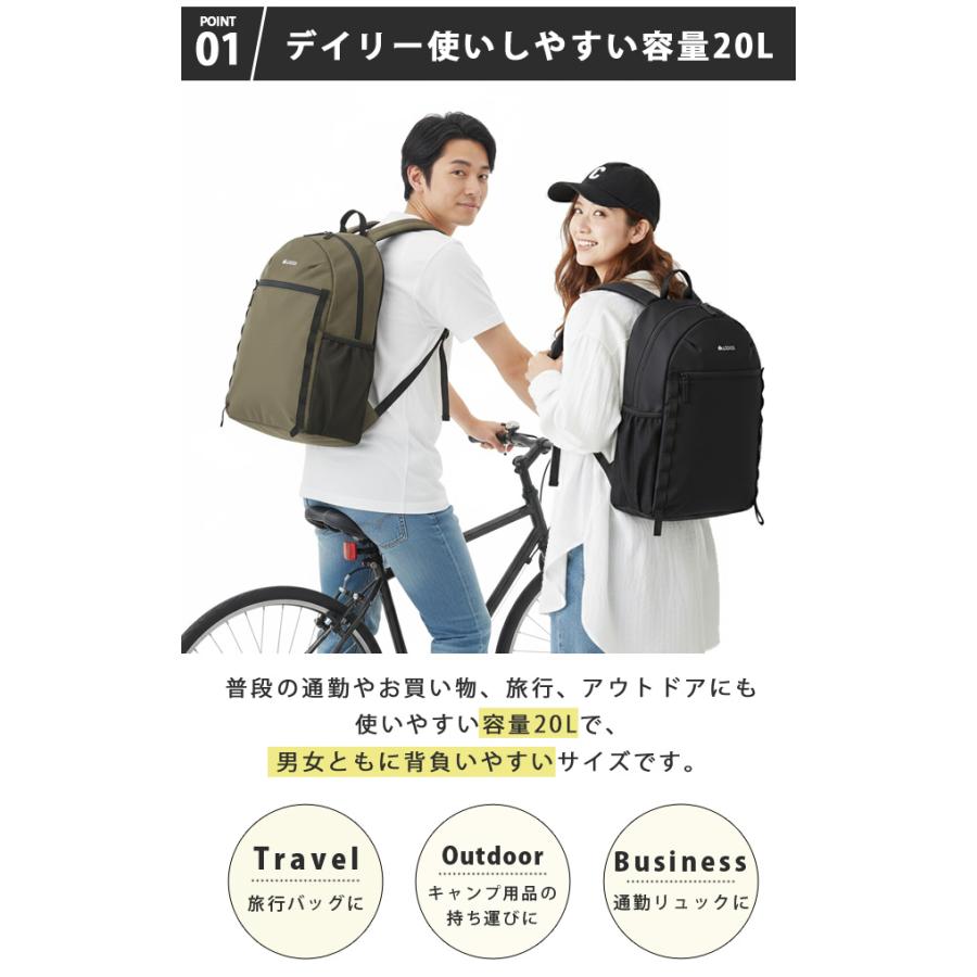 ロゴス リュックサック 20L 軽量 撥水 スタンダードデイバッグ-BD メンズ レディース 旅行 1泊 2泊 ビジネス 通勤 通学 アウトドア A4 PC収納 14インチ(ro0a189) | LOGOS | 04