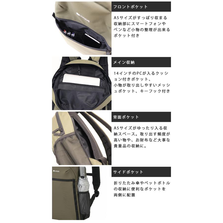 ロゴス リュックサック 20L 軽量 撥水 スタンダードデイバッグ-BD メンズ レディース 旅行 1泊 2泊 ビジネス 通勤 通学 アウトドア A4 PC収納 14インチ(ro0a189) | LOGOS | 07