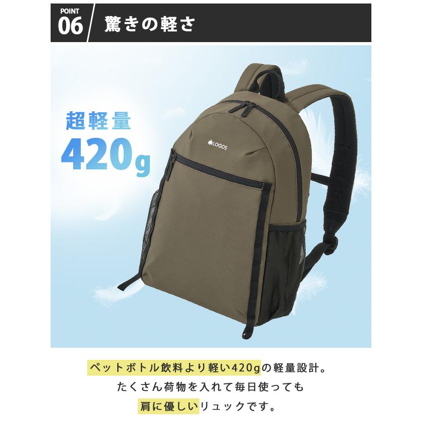 ロゴス リュックサック 20L 軽量 撥水 スタンダードデイバッグ-BD メンズ レディース 旅行 1泊 2泊 ビジネス 通勤 通学 アウトドア A4 PC収納 14インチ(ro0a189) | LOGOS | 10