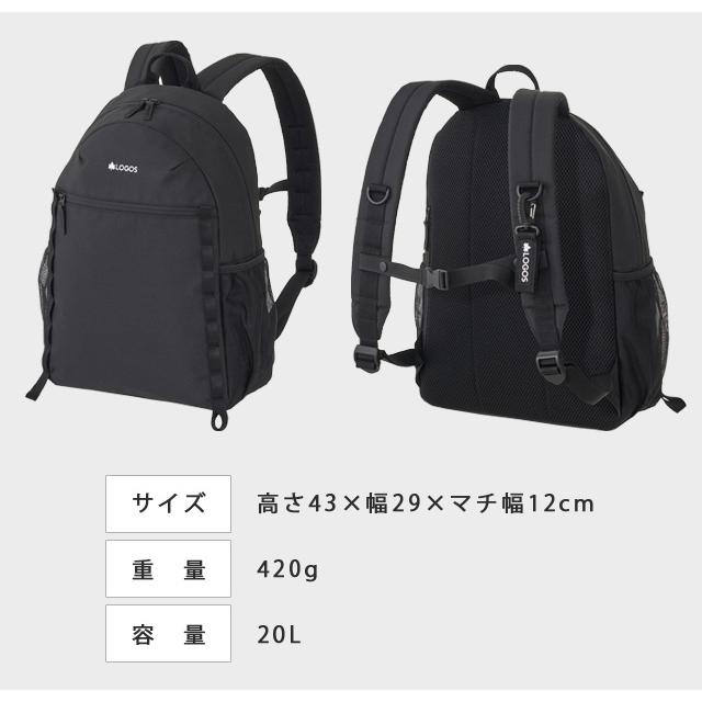 ロゴス リュックサック 20L 軽量 撥水 スタンダードデイバッグ-BD メンズ レディース 旅行 1泊 2泊 ビジネス 通勤 通学 アウトドア A4 PC収納 14インチ(ro0a189) | LOGOS | 11