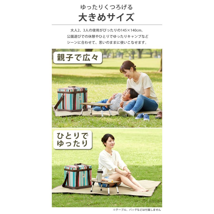 ロゴス レジャーシート 防水 トートインベーシック防水シート・ファミリー 145×140cm 大きい 大判 キャンプ アウトドア ピクニック 収納袋 71809763(ro0a190) | LOGOS | 02