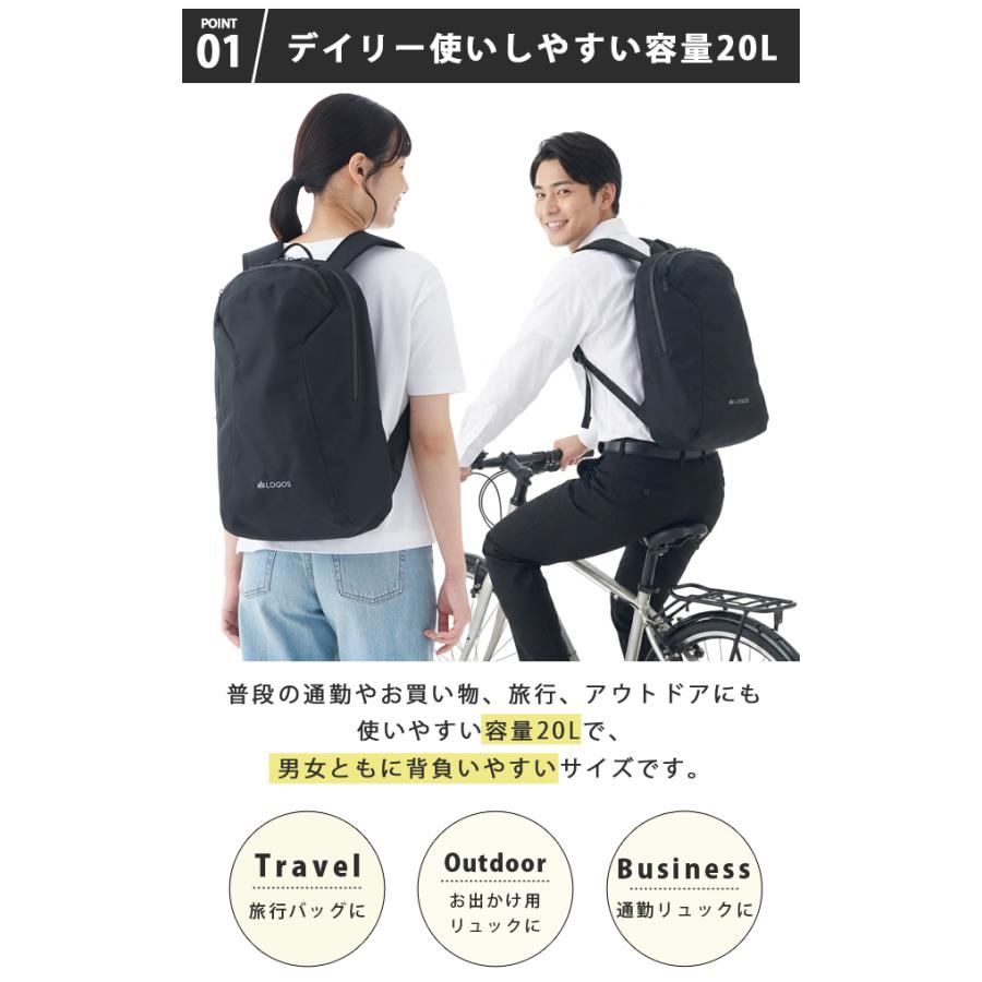 ロゴス リュック 防水 DryCore バックパックVEX ビジネスリュック メンズ レディース 通勤 出張 通学 旅行 20L PC 15インチ 止水ファスナー 374022(ro0a191) | LOGOS | 02