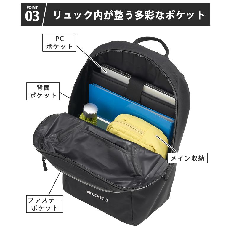 ロゴス リュック 防水 DryCore バックパックVEX ビジネスリュック メンズ レディース 通勤 出張 通学 旅行 20L PC 15インチ 止水ファスナー 374022(ro0a191) | LOGOS | 04