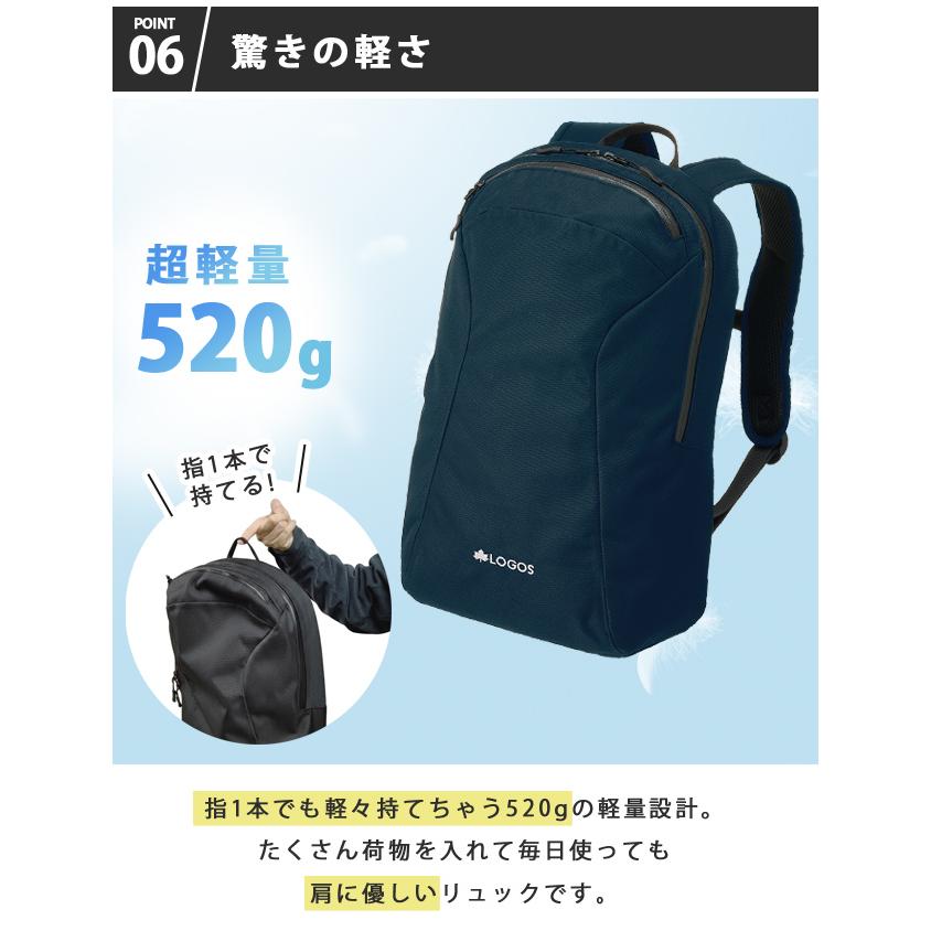 ロゴス リュック 防水 DryCore バックパックVEX ビジネスリュック メンズ レディース 通勤 出張 通学 旅行 20L PC 15インチ 止水ファスナー 374022(ro0a191) | LOGOS | 08