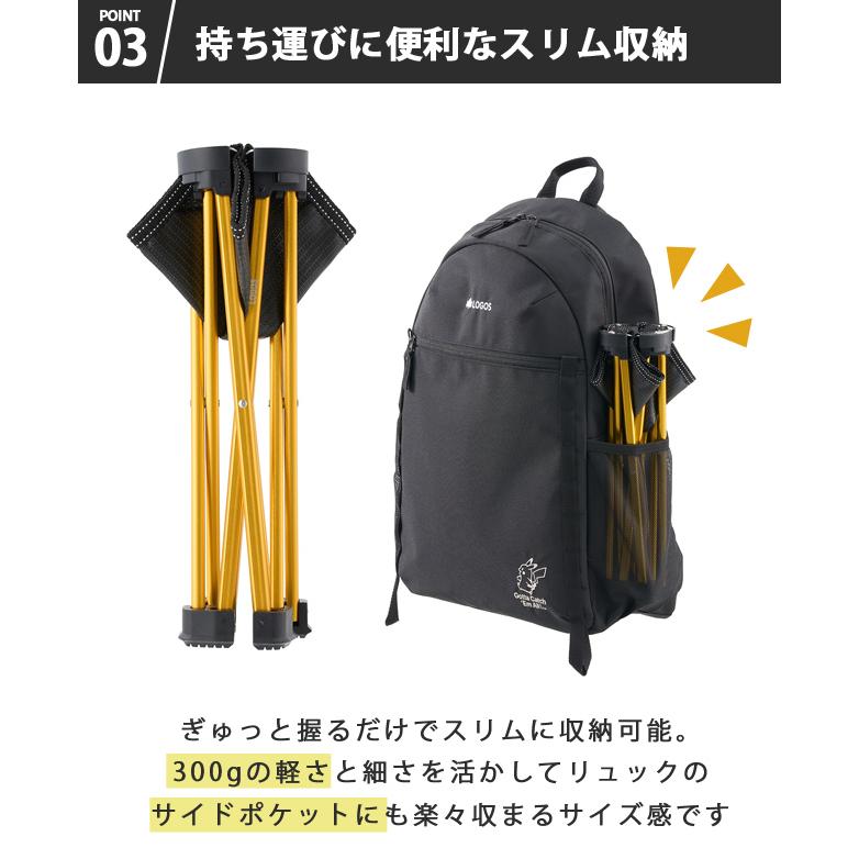 ロゴス 折りたたみ 椅子 ポケモン 7075 キュービックチェア キャラクター コンパクト 軽量 持ち運び アウトドア キャンプ 行列待ち LOGOS 8610000(ro0a192) | LOGOS | 04