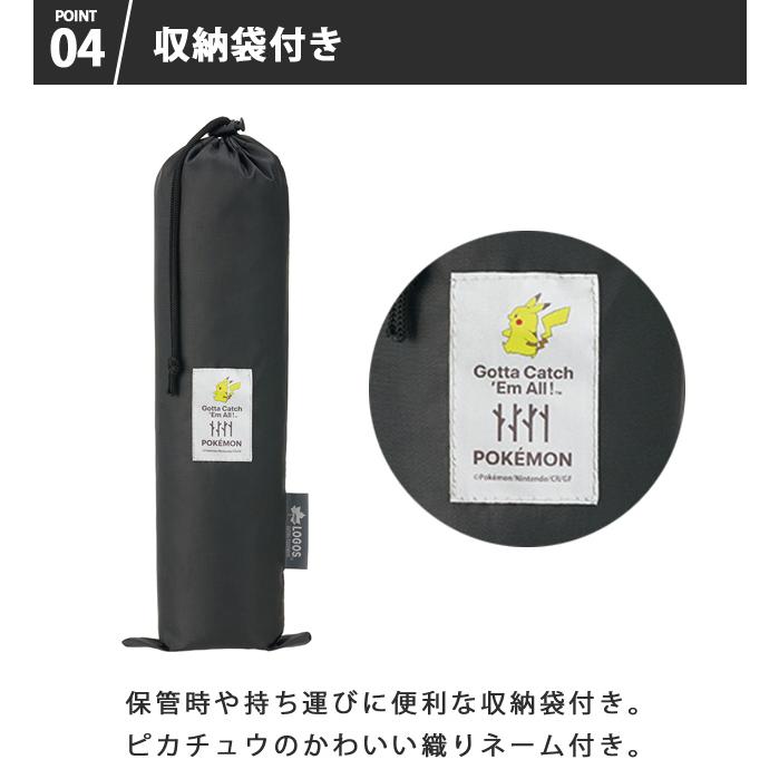 ロゴス 折りたたみ 椅子 ポケモン 7075 キュービックチェア キャラクター コンパクト 軽量 持ち運び アウトドア キャンプ 行列待ち LOGOS 8610000(ro0a192) | LOGOS | 05