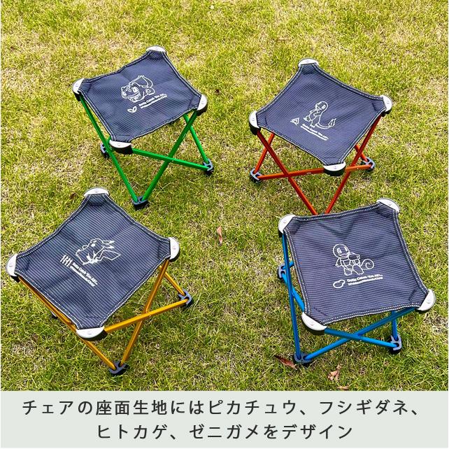 ロゴス 折りたたみ 椅子 ポケモン 7075 キュービックチェア キャラクター コンパクト 軽量 持ち運び アウトドア キャンプ 行列待ち LOGOS 8610000(ro0a192) | LOGOS | 06