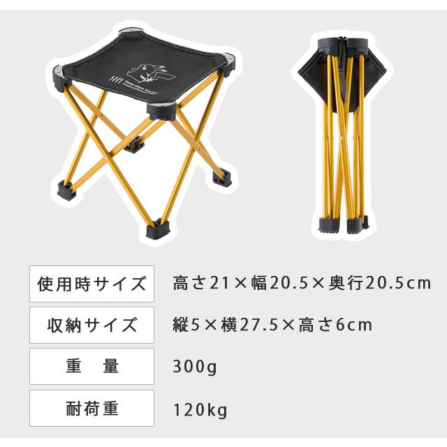 ロゴス 折りたたみ 椅子 ポケモン 7075 キュービックチェア キャラクター コンパクト 軽量 持ち運び アウトドア キャンプ 行列待ち LOGOS 8610000(ro0a192) | LOGOS | 09