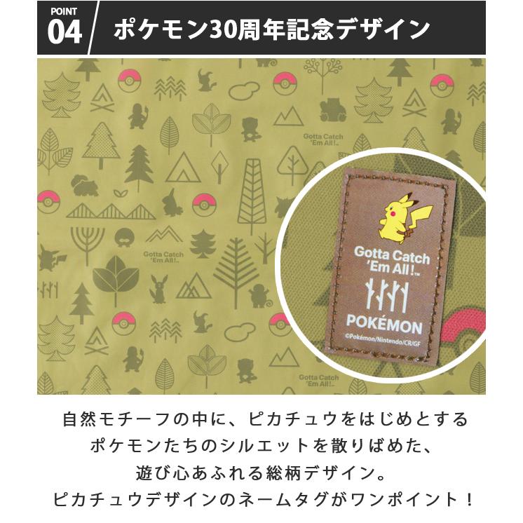 ロゴス 保冷バッグ クーラーバッグ ポケモン 氷点下パック 抗菌・デザインクーラー 4L お弁当袋 ランチバッグ ランチトート アウトドア 86100005(ro0a193) | LOGOS | 05