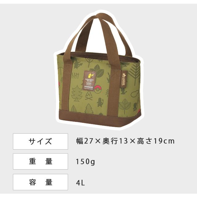 ロゴス 保冷バッグ クーラーバッグ ポケモン 氷点下パック 抗菌・デザインクーラー 4L お弁当袋 ランチバッグ ランチトート アウトドア 86100005(ro0a193) | LOGOS | 06