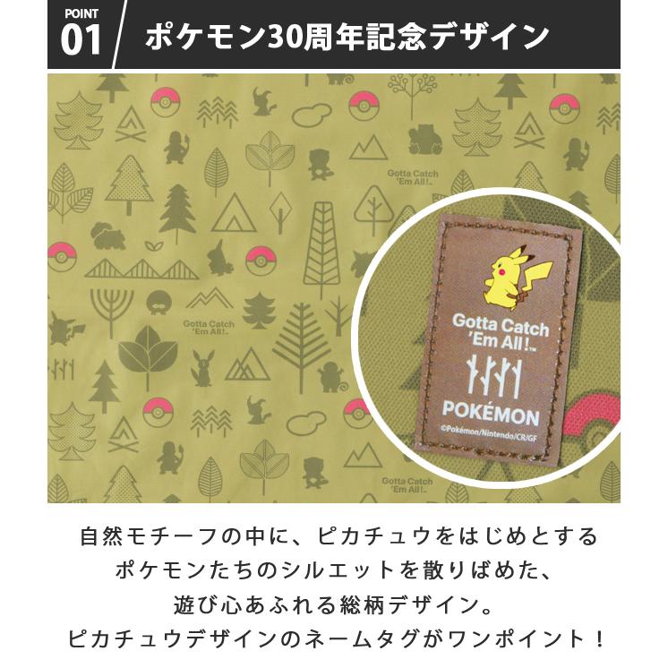 ロゴス ポケモン ワイド ロールペーパーホルダー トイレットペーパー 卓上 カバー ケース キャンプ 車 吊り下げ LOGOS 86100007 4点迄メール便OK(ro0a194) | LOGOS | 02
