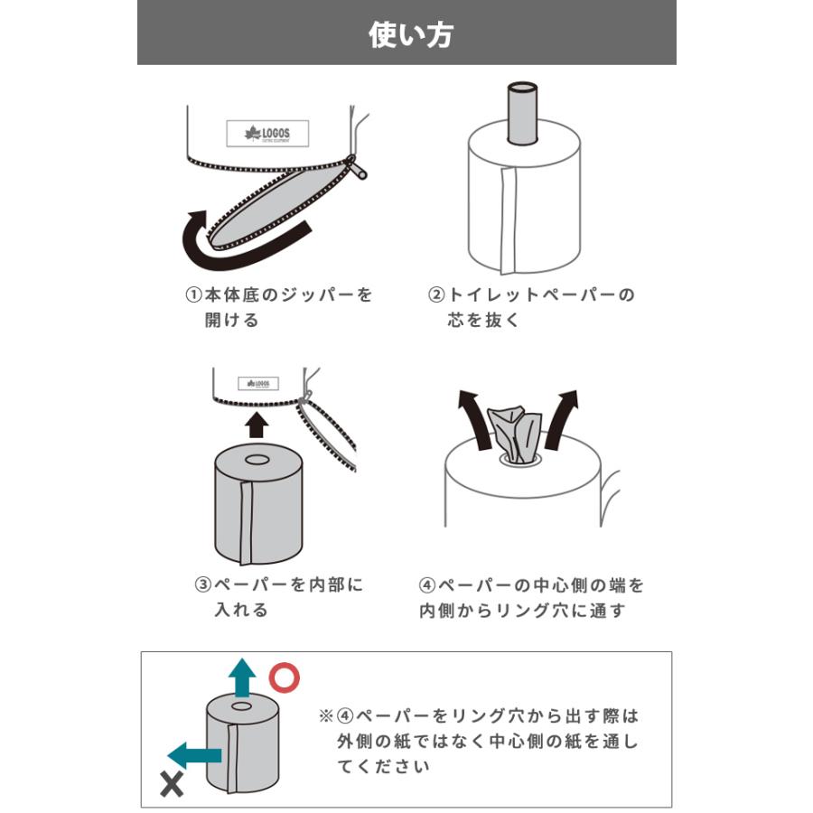 ロゴス ポケモン ワイド ロールペーパーホルダー トイレットペーパー 卓上 カバー ケース キャンプ 車 吊り下げ LOGOS 86100007 4点迄メール便OK(ro0a194) | LOGOS | 06