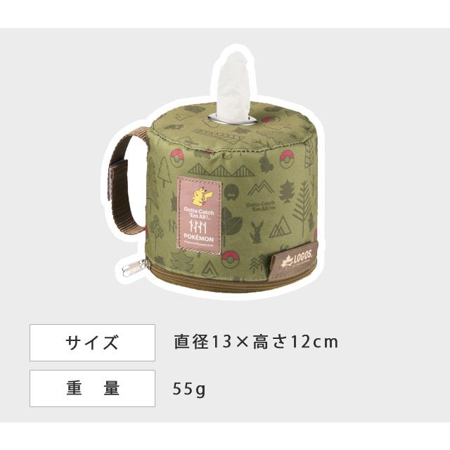 ロゴス ポケモン ワイド ロールペーパーホルダー トイレットペーパー 卓上 カバー ケース キャンプ 車 吊り下げ LOGOS 86100007 4点迄メール便OK(ro0a194) | LOGOS | 07