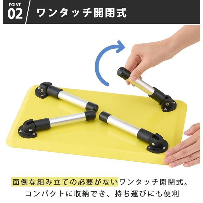 ロゴス ミニテーブル 折りたたみ ポケモン スタックカラーテーブル ピカチュウ ソロキャンプ アウトドア レジャー 小さい 軽量 86100009(ro0a195) | LOGOS | 03