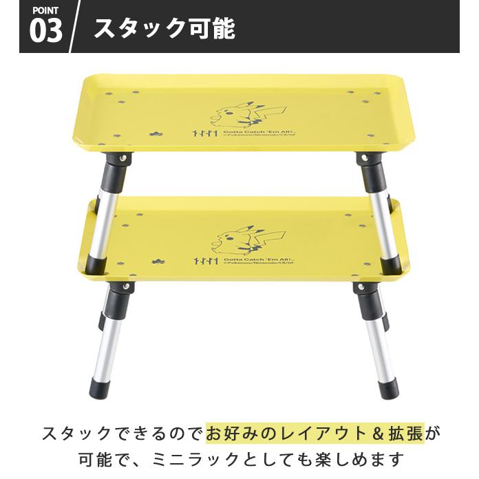 ロゴス ミニテーブル 折りたたみ ポケモン スタックカラーテーブル ピカチュウ ソロキャンプ アウトドア レジャー 小さい 軽量 86100009(ro0a195) | LOGOS | 04