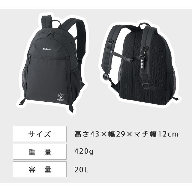 ロゴス リュック ポケモン スタンダードデイバッグ レディース メンズ 軽量 大容量 20L 旅行 1泊 2泊 通勤 通学 アウトドア PC 14インチ 撥水 37501109(ro0a196) | LOGOS | 10