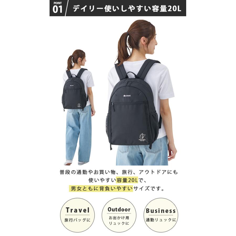 ロゴス リュック ポケモン スタンダードデイバッグ レディース メンズ 軽量 大容量 20L 旅行 1泊 2泊 通勤 通学 アウトドア PC 14インチ 撥水 37501109(ro0a196) | LOGOS | 02