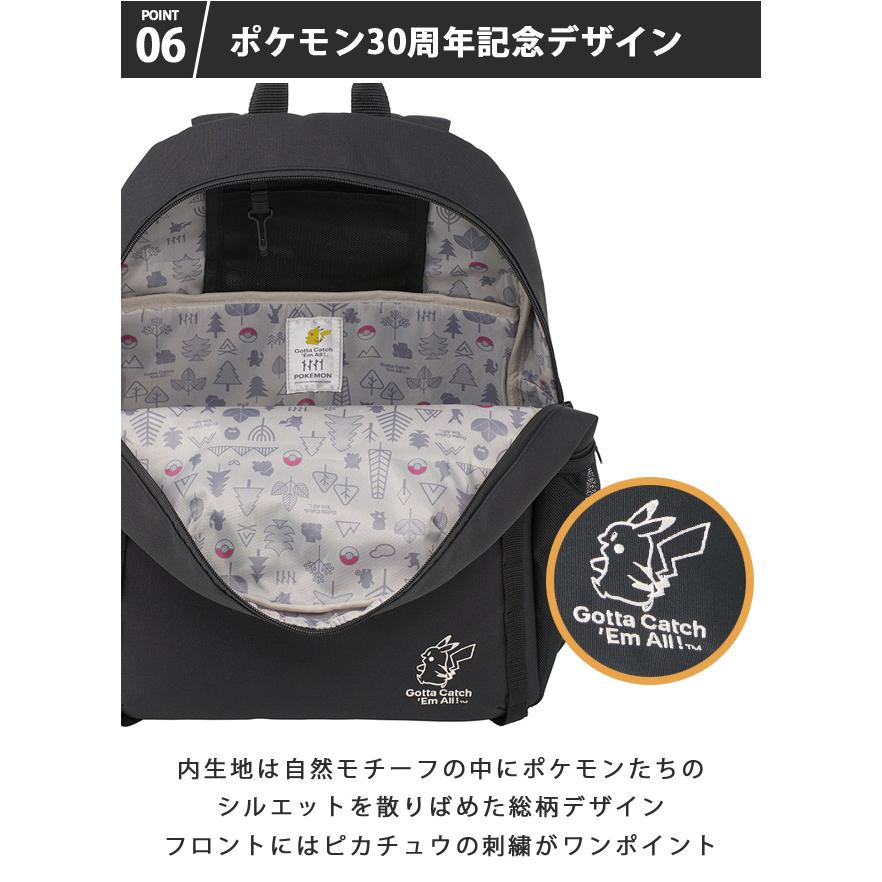 ロゴス ポケモン スタンダードデイバッグ　ピカチュウ　バックパック LOGOS（ロゴス） リュック ポケモン スタンダードデイバッグ