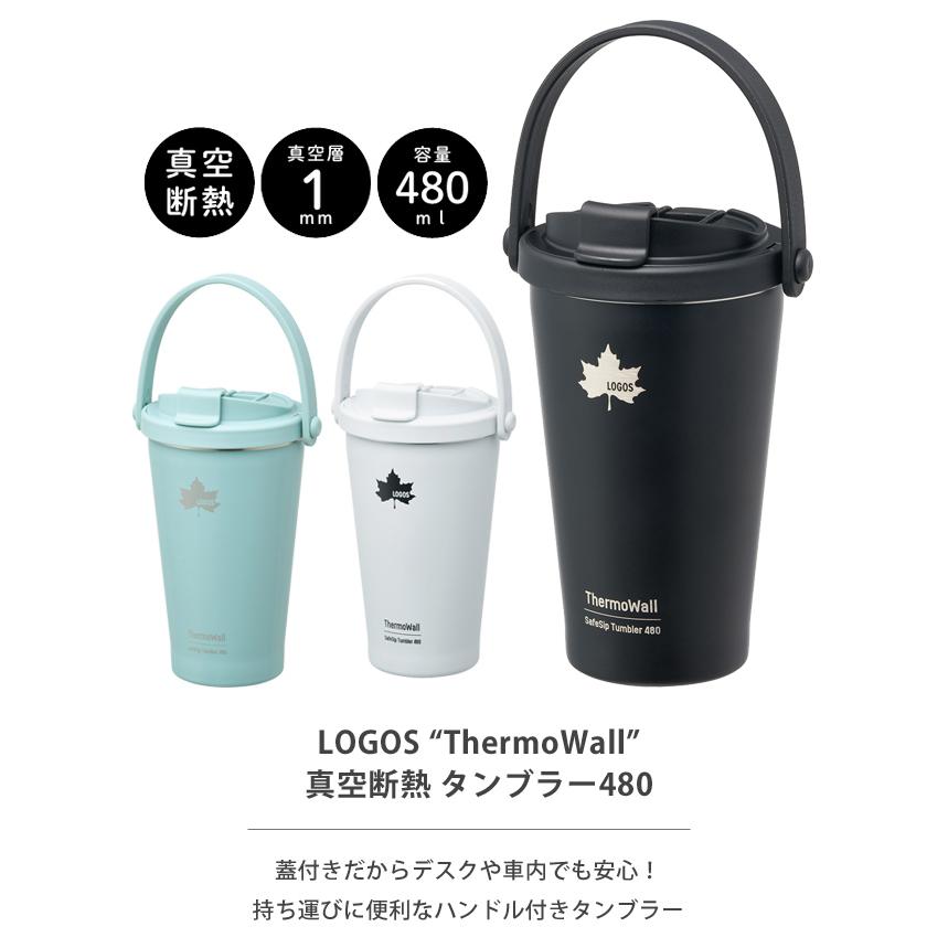 ロゴス タンブラー ThermoWall 真空断熱タンブラー480 保冷 保温 480ml 蓋付き 持ち手付き オフィス ステンレスボトル マグボトル マイボトル LOGOS (ro0a198) | LOGOS | 01