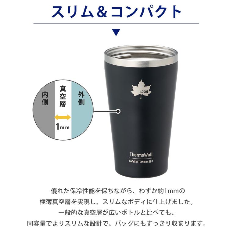 ロゴス タンブラー ThermoWall 真空断熱タンブラー480 保冷 保温 480ml 蓋付き 持ち手付き オフィス ステンレスボトル マグボトル マイボトル LOGOS (ro0a198) | LOGOS | 02