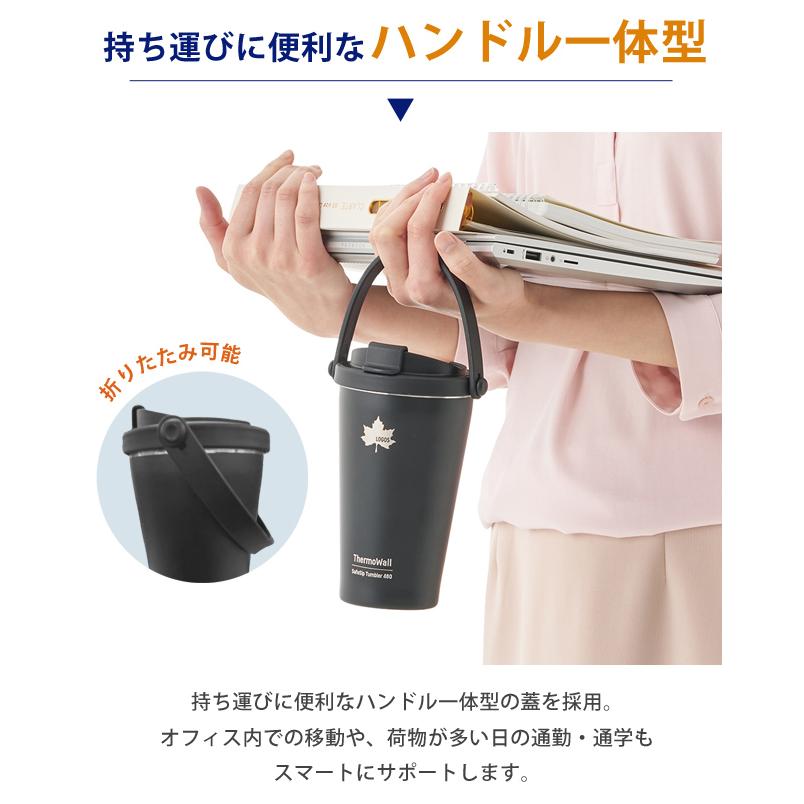 ロゴス タンブラー ThermoWall 真空断熱タンブラー480 保冷 保温 480ml 蓋付き 持ち手付き オフィス ステンレスボトル マグボトル マイボトル LOGOS (ro0a198) | LOGOS | 05