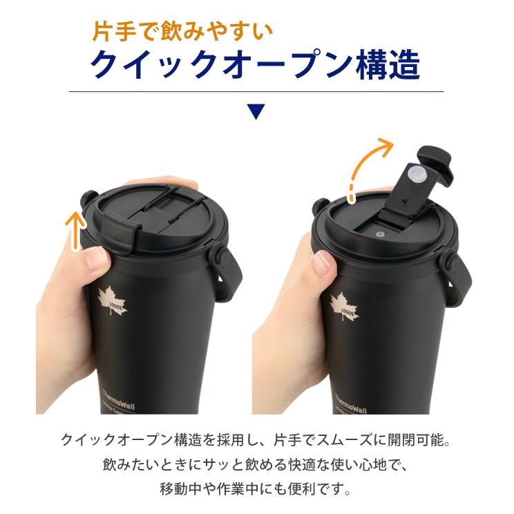 ロゴス タンブラー ThermoWall 真空断熱タンブラー480 保冷 保温 480ml 蓋付き 持ち手付き オフィス ステンレスボトル マグボトル マイボトル LOGOS (ro0a198) | LOGOS | 06